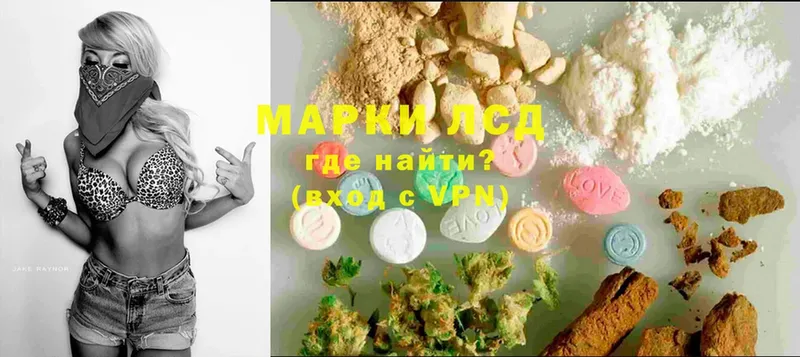 закладка  Абаза  omg как зайти  LSD-25 экстази ecstasy 